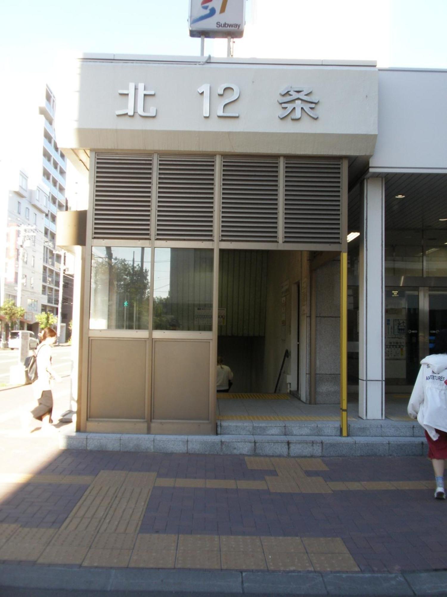 Libra North 11 - Vacation Stay 17563 Sapporo Exterior photo